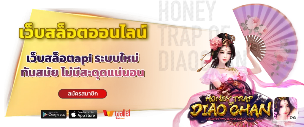qq801 login