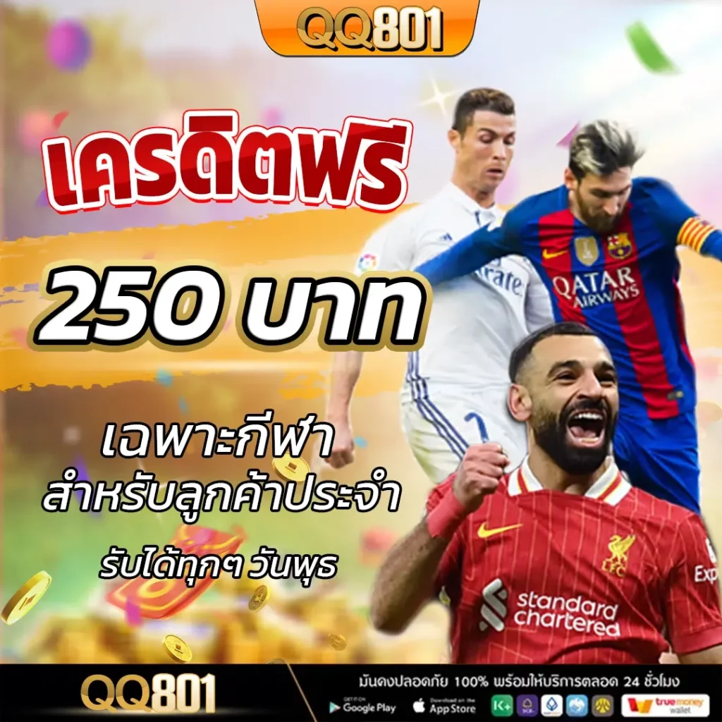 qq 801 casino